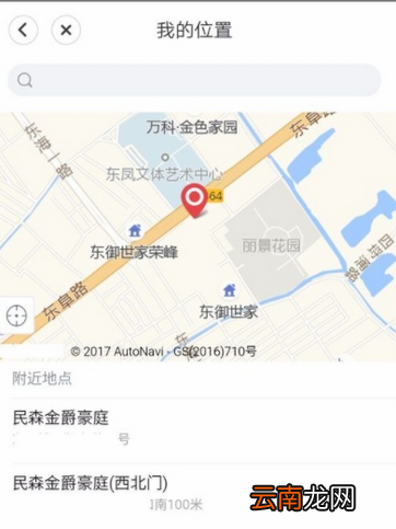 58到家中发布信息及店铺详细操作过程