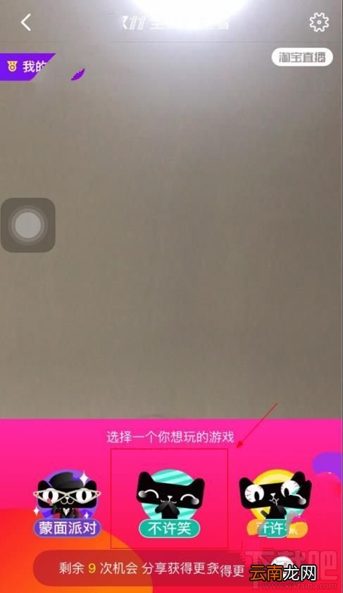 2016淘宝双11全民连连看干瞪眼游戏怎么玩？2016淘宝双11干瞪眼游戏玩法介绍