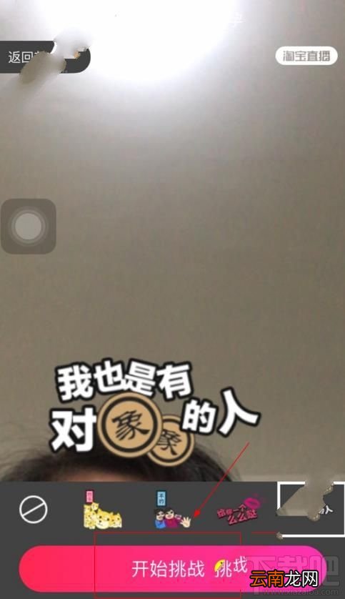 2016淘宝双11全民连连看干瞪眼游戏怎么玩？2016淘宝双11干瞪眼游戏玩法介绍