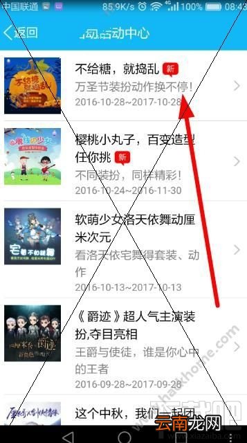 qq厘米秀万圣节装扮动作在哪领取?qq厘米秀万圣节新衣活动介绍