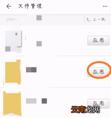 掌阅APP更改书籍封面操作步骤