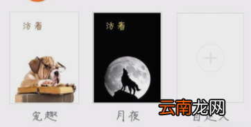 掌阅APP更改书籍封面操作步骤