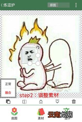 逗萁中添加素材操作方法介绍