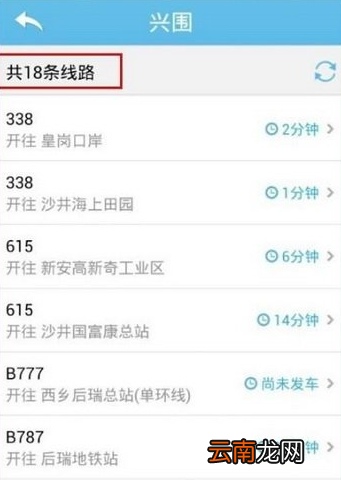 酷米客APP详细使用过程