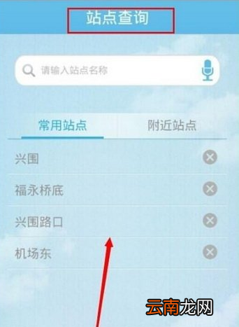 酷米客APP详细使用过程