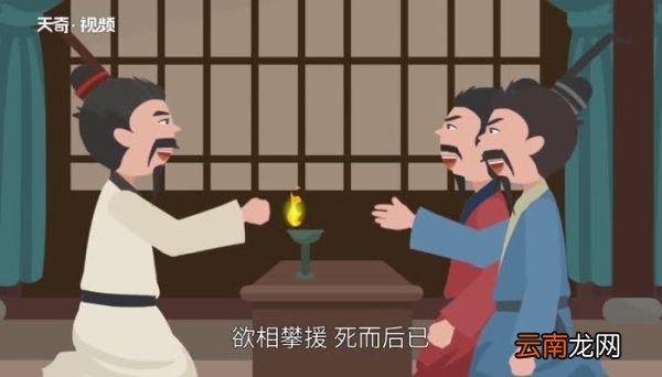 死党是什么意思 男女互称死党是啥意思