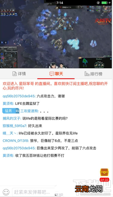 火猫直播直播很卡怎么办？ 火猫直播直播很卡解决办法