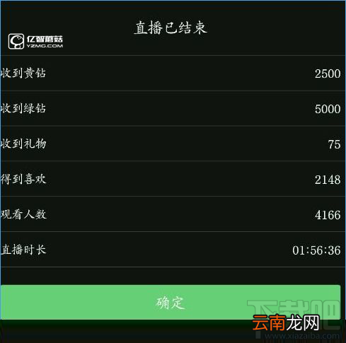 快手直播怎么开美颜? 快手直播美颜在哪里?