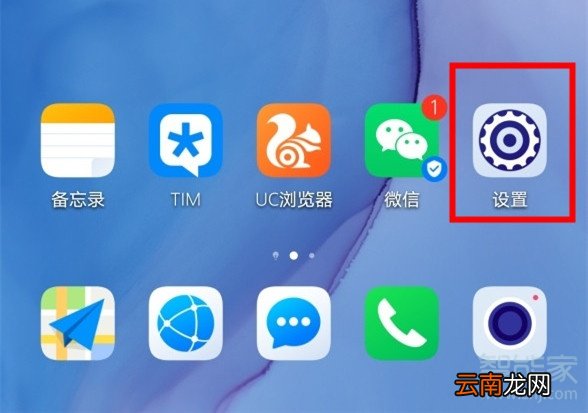 华为mate30怎么打开灭屏显示