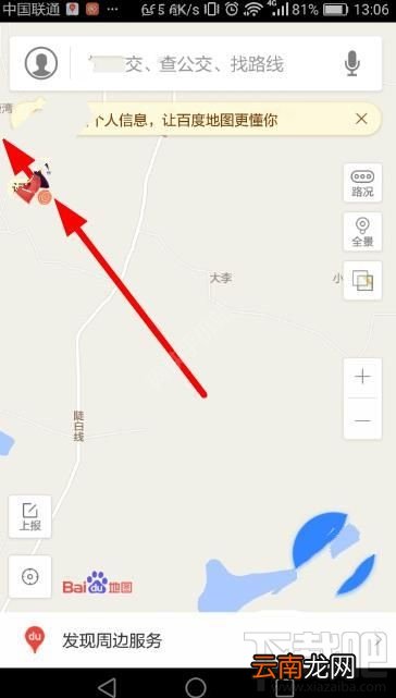 百度地图万圣节打妖怪活动在哪玩？百度地图万圣节糖果兑换iPhone7活动入口