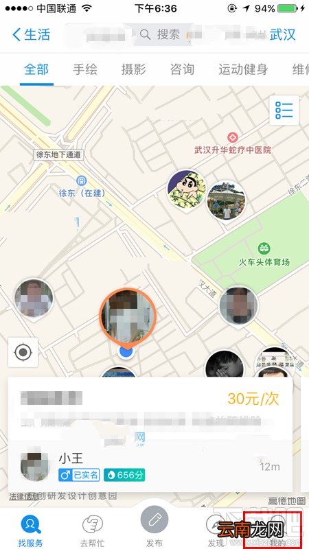 支付宝到位怎么暂停服务？支付宝到位暂停服务教程