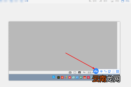 2345看图王制作2寸证件照操作过程