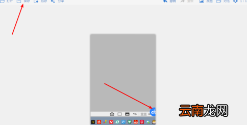 2345看图王制作2寸证件照操作过程