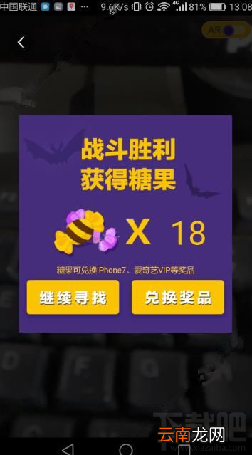 百度地图万圣节活动怎么获得更多糖果？百度地图万圣节刷糖果技巧心得