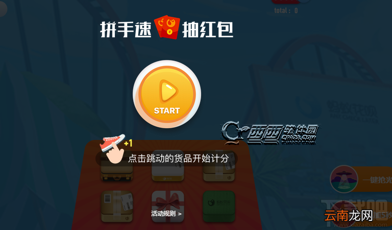 双十一蚂蚁花呗红包怎么领？花呗红包领取方法