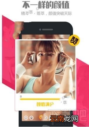 秒榜什么意思？直播秒榜是什么鬼？
