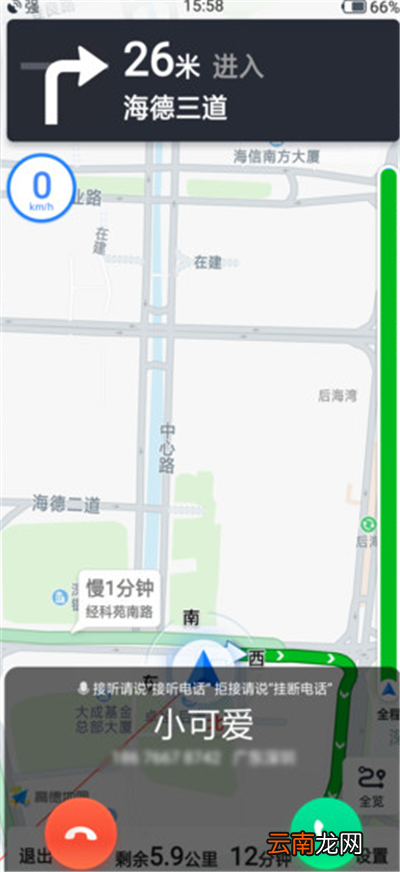 oppo手机中使用智能驾驶操作步骤