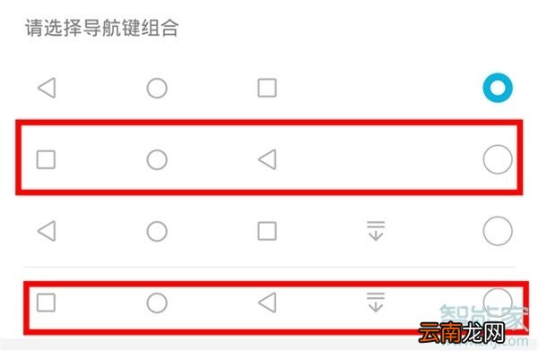 华为mate30怎么切换虚拟按键