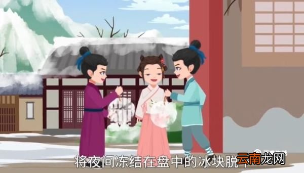 稚子弄冰赏析 稚子弄冰赏析诗歌