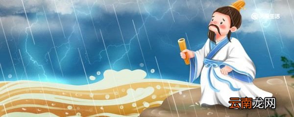 投江自尽后人吃粽子赛龙舟的诗人 端午节吃粽子赛龙舟是纪念谁