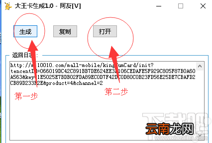 腾讯大王卡怎么申请申请不了怎么办？大王卡申请地址和申请流程攻略