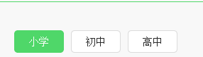 天天练添加科目操作步骤