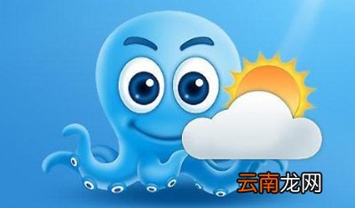 2345天气王APP具体使用过程