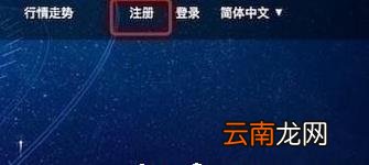 凯撒网APP详细使用过程