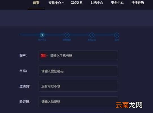 凯撒网APP详细使用过程