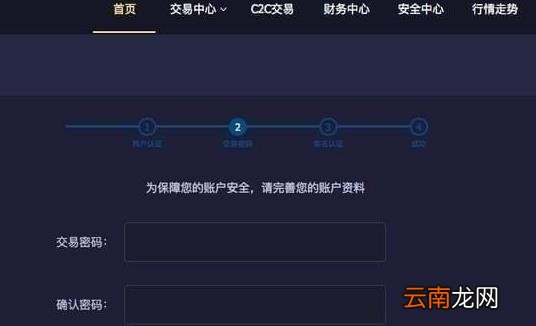 凯撒网APP详细使用过程