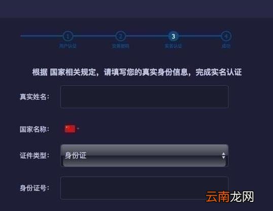 凯撒网APP详细使用过程