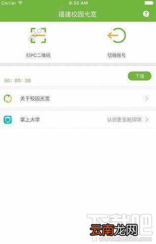 校园光宽带不能联网是怎么回事？校园光宽连不上网怎么办