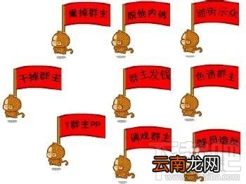 如何移交QQ群主