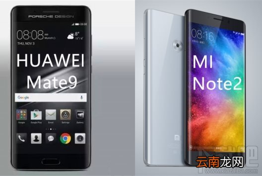 华为mate9和小米note2哪个值得买