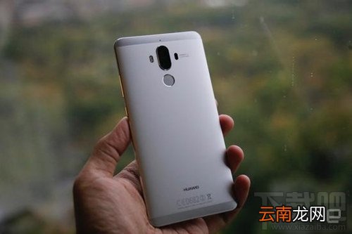 华为Mate9配置怎么样?华为Mate9参数配置