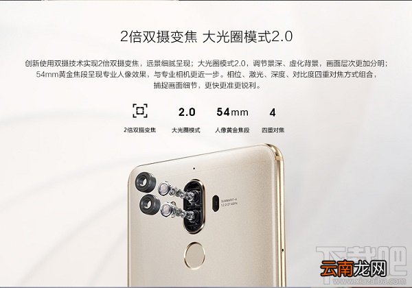 华为Mate9怎么样 华为Mate9有哪些优缺点