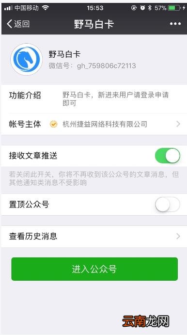 通过野马白卡借款具体操作