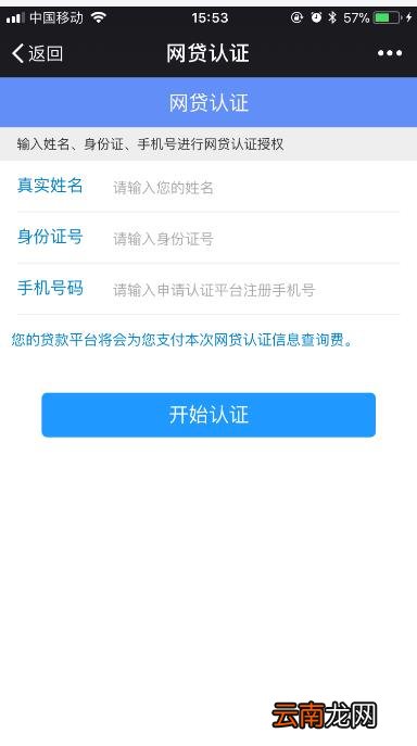 通过野马白卡借款具体操作