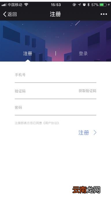 通过野马白卡借款具体操作