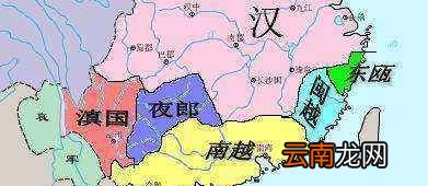夜郎自大中的夜郎是指什么？