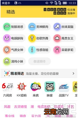 小播app是什么?小播app怎么样?