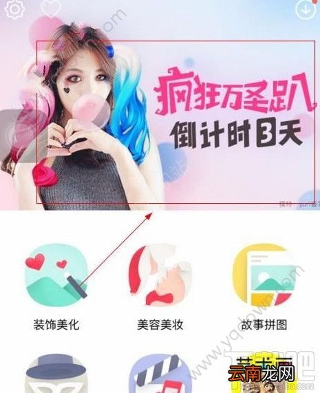 天天P图万圣节黑猫妆容怎么化？天天P图万圣节妆容玩法介绍