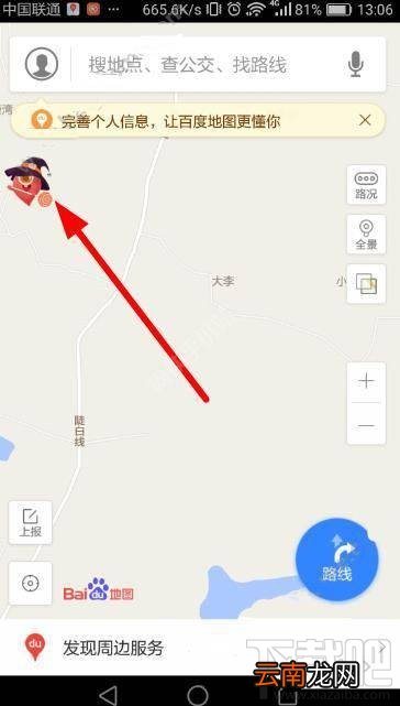 百度地图万圣节活动怎么玩?百度地图万圣节打妖怪获得iphone7入口在哪?