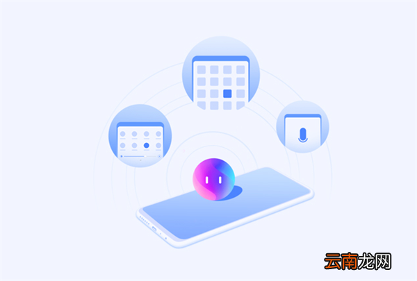 oppo手机中使用小欧语音助手操作流程
