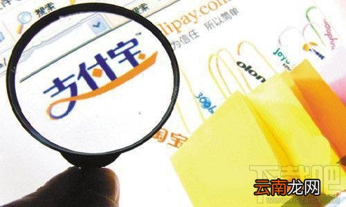 支付宝go是什么鬼？支付宝go是游戏吗？
