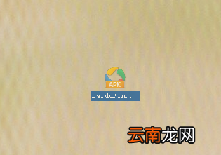 应用宝设置安装到sd卡操作过程