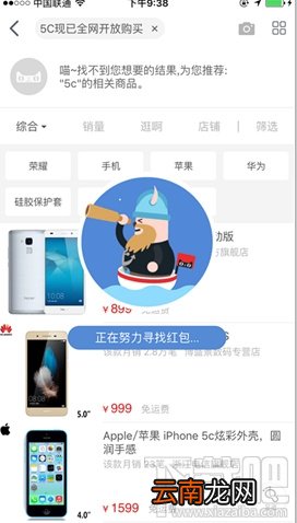天猫密令怎么玩？天猫密令在哪里输入？