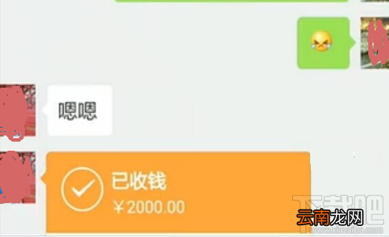 微信转账错误怎么办？ 微信转账错误解决办法