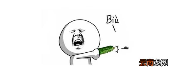 biu是什么意思 biu是指什么