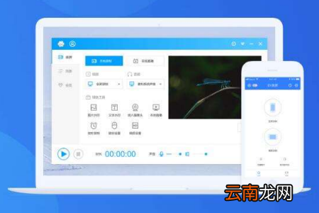 EV录屏添加文字水印操作流程